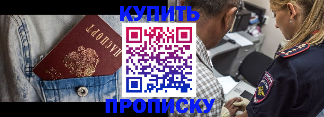 форма 3 в Биробиджане